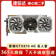 微星技嘉華碩猛禽 GTX980Ti 6G 二手顯卡 GTX980 970 960 4G臺式機獨立顯卡 影馳名人堂GTX 970 4G 特效吃雞顯卡 9成新