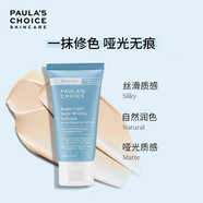 寶拉珍選（Paula's Choice）基底清透修色物理隔離防曬霜二合一面部保濕遮瑕素顏 60m  60mL