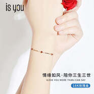 是你（IS YOU）小紅心手鏈女士18k彩金三生三世手飾品情人節(jié)生日禮物送女友老婆 三生三世手鏈+品牌禮盒