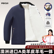 佩萃羊毛棉襖女士皮毛一體加厚保暖外套中老年秋冬季真羊皮棉衣媽媽裝 深藍(lán)色澳洲羊毛/女款 可單穿 3XL 女（適合135-150斤）