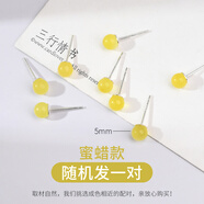 雅薇妮紅瑪瑙S925銀耳釘草莓晶珍珠女紫水晶貓眼石石榴石耳飾養耳洞簡(jiǎn)約 耳釘【蜜蠟款】