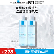 理膚泉B5藍(lán)水200ml*2支套裝積雪草補(bǔ)水保濕修護(hù)爽膚水護(hù)膚品中秋禮品