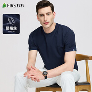杉杉（FIRS）含桑蠶絲短袖T恤男2025夏季新款圓領(lǐng)休閑親膚透氣上衣圓領(lǐng)t恤305 藏青 S (165)