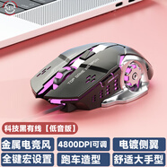 慕如 T1牧馬人鼠標(biāo)藍(lán)牙無線2.4G游戲有線USB口靜低聲音Type C充電辦公大手型臺式機筆記本粉 3代科技黑有線 機械宏【低音版】