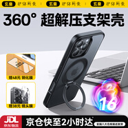 玄皇【360°旋轉(zhuǎn)支架】適用蘋果16promax手機殼透明iphone16pro新款支點殼超薄磨砂磁吸支架防摔全包 磨砂黑 蘋果16promax【贈鋼化膜+鏡頭膜】