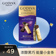 歌帝梵（Godiva）醇享72%可可進(jìn)口高濃黑巧克力90g 休閑零食  喜糖伴手禮 生日禮物