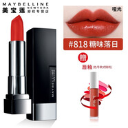 美寶蓮口紅唇色密碼黑魔方限量版霧感啞光保濕滋潤(rùn)不易掉色戚薇同款 818#糖味落日