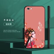 格興適用蘋果6s手機(jī)殼6女新款國潮防摔iphone6s手機(jī)套男中國風(fēng)iphone6保護(hù)套全包磨砂卡通文字硅膠軟殼 b458平安喜樂 iPhone 6s-送指環(huán)扣