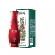相宜本草紅景天煥白煥亮精華液小紅瓶抗皺淡紋補水保濕改善暗沉女士 紅景天精華液*1盒小紅俠25g