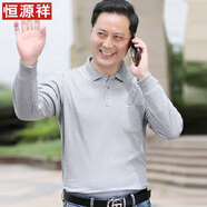 恒源祥中老年人男長袖棉寬松打底衫60-70歲80爺爺襯衣領(lǐng)春秋款爸爸T恤 淺灰色 M (100125斤)