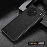 邁琪數碼（Maqi Star） vivox90手機殼皮革荔枝紋90pro+簡(jiǎn)約輕奢風(fēng)全包邊防摔保護套 vivox90-十字紋-黑