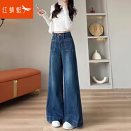 紅蜻蜓闊腿牛仔褲女2025春新款高腰顯瘦寬松春秋直筒褲喇叭褲子長褲 復(fù)古藍(lán)常規(guī)-長褲 L 建議105-120斤
