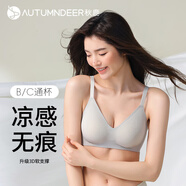 秋鹿內(nèi)衣女時(shí)尚簡(jiǎn)約無鋼圈薄杯胸罩法式性感舒適小胸聚攏文胸女士?jī)?nèi)衣 晨霧灰（固定杯） L （80）