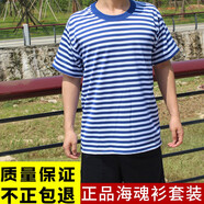 迷彩故事夏季?；晟蓝绦潴w能服訓(xùn)練服夏季藍(lán)白條紋T恤男?；晟荔w能服套裝 ?；晟馈締紊弦隆?165-170/92-96