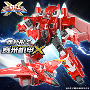 展高迷你特工隊(duì)X機(jī)甲玩具金剛變形機(jī)器人飛機(jī)男孩玩具兒童禮物塞米