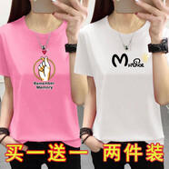 寵琳短袖t恤女2024夏季新款修身顯瘦韓版休閑上衣女打底衫女裝ing潮 19按照款式（顏色圖案隨機(jī)發(fā)2件 XL 建議120-140斤