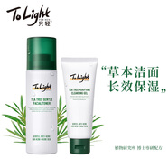 只輕（To Light） 只輕ToLight男士水乳護膚品洗面奶爽膚水乳液套裝補水保濕 潔面啫喱+爽膚水