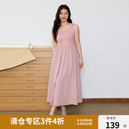 獨束大碼女裝 針織開衫女春季上衣時尚洋氣V領(lǐng)連衣裙兩件套胖mm 陶瓷粉（連衣裙） 4XL (尺碼：6) 拍前和客服確認尺碼