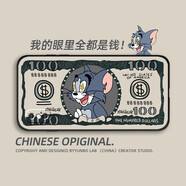 炯海 適用蘋(píng)果手機殼iPhone保護套全包鏡頭防摔硅膠軟殼創(chuàng  )意卡通男女簡(jiǎn)約個(gè)性潮薄 蘋(píng)果x/xs【美鈔湯姆貓】配保護膜