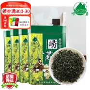 崂茗（laoming）崂山绿茶2023新茶浓香型茶叶500g正宗山东青岛特产特级豆香罐装