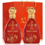 杏商山西杏花村 汾酒產(chǎn)地 小蘭花 青花30 純糧優(yōu)級(jí) 清香型白酒 53度 500mL 2瓶 紀(jì)念酒中國(guó)紅禮盒
