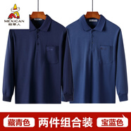 稻草人加厚純棉中老年長袖T恤男翻領(lǐng)秋衣爸爸秋裝中年男士上衣polo男衫 純棉翻領(lǐng) 藏青色+寶藍色 (兩件裝 54碼 160-180斤
