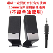 漫步者Edifier/漫步者 R101V臺式電腦音箱家用低音炮藍(lán)牙音響副音箱一對 漫步者r101v副音箱一對