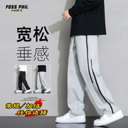 Foss Phil褲子男士秋冬季寬松男褲百搭闊腿直筒運(yùn)動(dòng)休閑褲K3220灰色XL