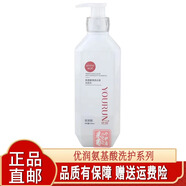 優(yōu)潤氨基酸洗發(fā)水絲滑柔順清爽控油去屑修復(fù)水潤亮澤精華霜750ml 清透去屑洗發(fā)水 750mL