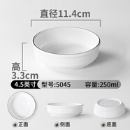 德曼柯密胺餐具白色碗蒸菜小碗商用小碗菜專用碗蒸蛋小菜碗快餐蒸碗飯碗 5045