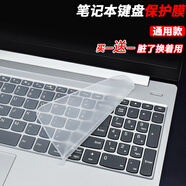 歐梵倫 筆記本鍵盤膜通用手提電腦保護(hù)膜筆記本按鍵墊平面透明鍵盤套防塵防水聯(lián)想華碩戴爾惠普神舟雷蛇宏碁 筆記本鍵盤膜【通用款】15-17.3英寸