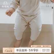 乖奇熊男女寶寶高腰護(hù)肚褲秋冬季無骨睡褲嬰兒居家打底長(zhǎng)褲子彈力 淺杏 100