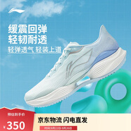李寧超輕22丨跑步鞋男25新款輕量透氣中考體測跳繩運動鞋ARBV001