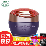 靚邦素白里透紅祛斑霜護(hù)膚組合早晚霜潔面乳玫瑰花露五件套 C霜