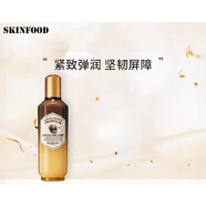 思親膚（skinfood）官i方酪梨萵苣黃瓜蜜桃牛奶眼唇牛油果精華乳旗艦護膚品套裝店 蜂蜜活顏蜂膠乳液160ml