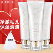 JOAJOTA小白管洗面奶女韓國氨基酸玻尿酸潔面乳男士溫和洗臉保濕禮物 小白管【3支】 120ml