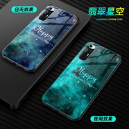 海岱 小米10s手機殼小米10s玻璃夜光全包防摔硅膠鏡面軟邊個(gè)性硬殼男女情侶款潮牌保護套 小米10s-翡翠星空-夜光-配膜