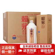 貴州茅臺酒 賴(lài)茅尊享品鑒 53度 375ml *6瓶 整箱裝