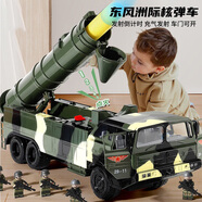 赟婭兒童大號坦克玩具汽車模型變形軍事可發(fā)射炮彈導(dǎo)彈戰(zhàn)車兒童節(jié)禮物 多功能核導(dǎo)彈車【送2導(dǎo)彈】