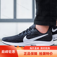 耐克（NIKE）男鞋 AIR ZOOM PEGASUS 飛馬36 休閑健身跑步鞋海外直郵 AQ2203-002 42