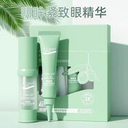 安安金純橄欖油眼精華啫喱眼霜套裝補(bǔ)水保濕提拉緊致去細(xì)紋改善黑眼圈 眼部精華15g+眼啫喱15g