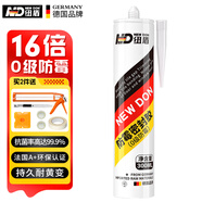 紐盾抗菌防霉玻璃膠防水馬桶收邊密封膠廚衛專(zhuān)用縫隙美容膠硅膠瓷白色