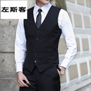 左斯客馬甲男新款燙男士西裝馬夾韓版修身坎肩休閑 黑色馬甲單件 商務(wù)款免燙 180/96A2XL