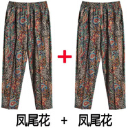 苜戈老奶奶花褲子女中老年人媽媽夏季冰絲薄款長(cháng)褲寬松加肥大碼九分褲 鳳尾花+鳳尾花-兩件裝 夏季冰絲 6XL 建議180-200斤