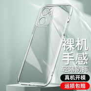 ZYR 適用于oppo reno7/se手機殼 reno7pro透明軟殼全包防摔軟磨砂個性潮保護套 Reno7原機透明 單殼