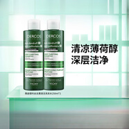 薇姿（VICHY）洗發(fā)水DERCOS深層清潔磨砂膏控油去角質(zhì)O 2瓶 250ml 磨砂膏*2
