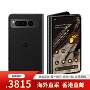 谷歌（Google）Pixel Fold 折疊屏手機 5G 2023年新款手機海外版 黑色_99-98新單機【US現貨】 12+256GB_官方標配