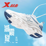 特步（XTEP）減震旋8.0科技跑鞋男潮流跑步鞋軟底回彈耐磨輕便透氣休閑運動(dòng)鞋 帆白/夕霧藍/復古藍 -減震旋7代 40