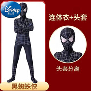 迪士尼（Disney）童裝1蜘蛛俠緊身衣兒童套裝連體衣cos服裝男全包戰(zhàn)衣奧特曼鋼鐵俠 黑蜘蛛俠+頭套 120cm 120碼