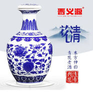 晉義源青花老酒清香型白酒大容量陶瓷瓶裝糧食釀高度原漿白酒自飲擺柜酒 53度 750mL 1壇 【庫存不多】